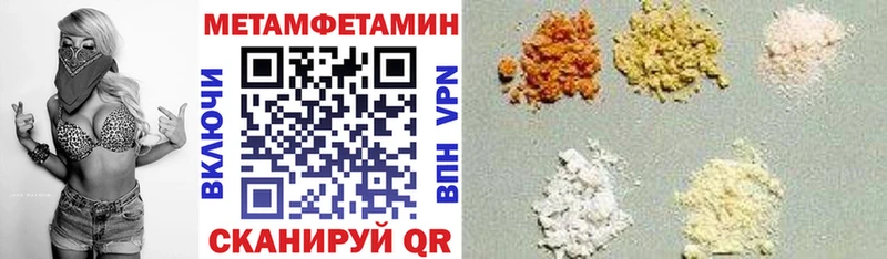 АМФЕТАМИН Premium  где купить наркоту  Чайковский 