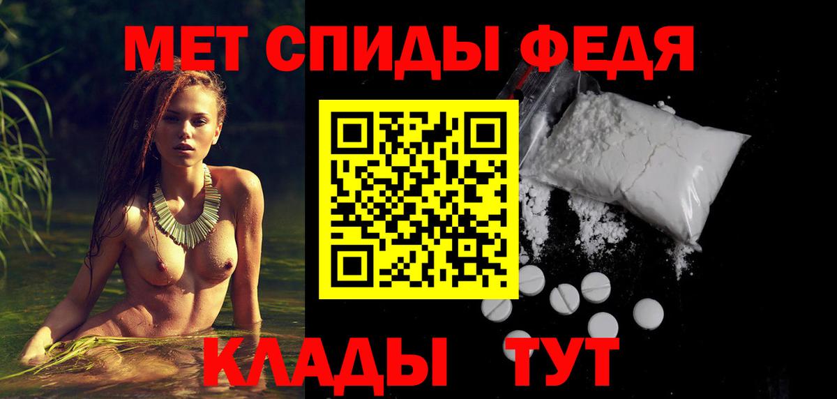 Amphetamine 98%  Вход с VPN  Чайковский 