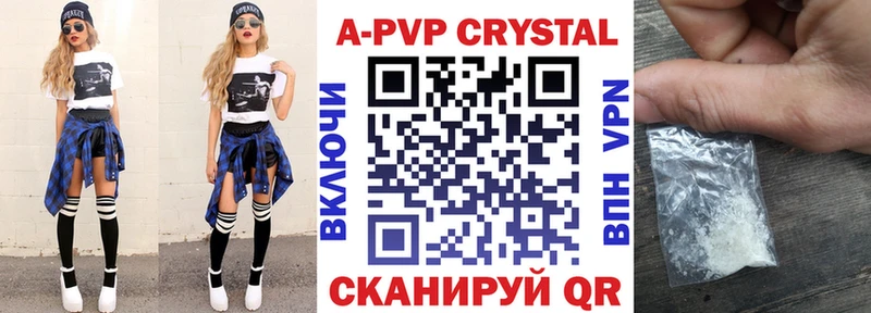 Alfa_PVP VHQ  Чайковский 