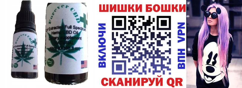 hydra ссылки  Чайковский  Еда ТГК марихуана 