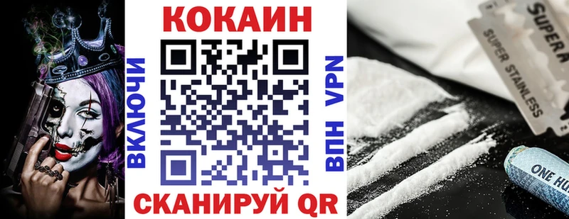 блэк спрут ссылка  как найти наркотики  Чайковский  COCAIN Боливия 