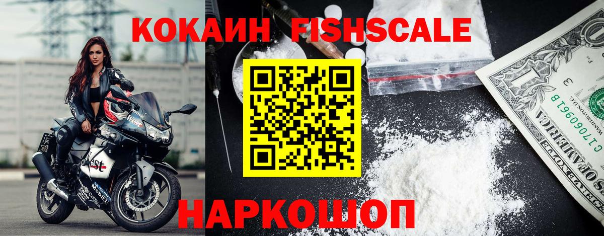 КОКАИН Перу Чайковский