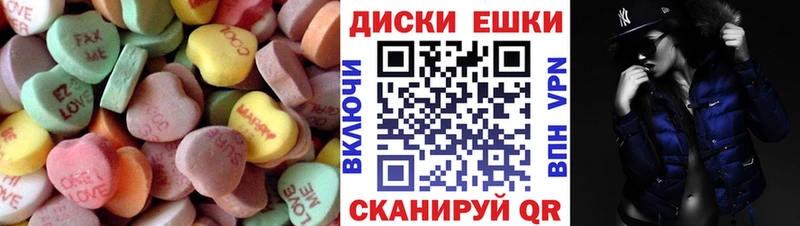 Ecstasy XTC  цена   Чайковский 