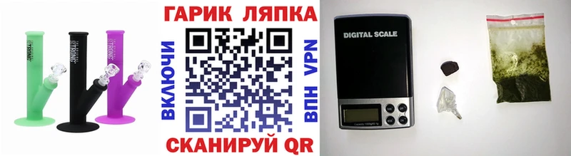 ссылка на мегу маркетплейс  что такое   Чайковский  ГАШИШ индика сатива 