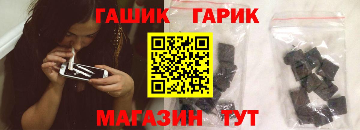Чайковский  ГАШ Изолятор  ГАШ 40% ТГК  Вход с VPN 