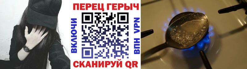 дарнет шоп  Чайковский  ГЕРОИН белый 