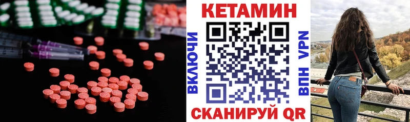 blacksprut ССЫЛКА  Чайковский  Кетамин VHQ 