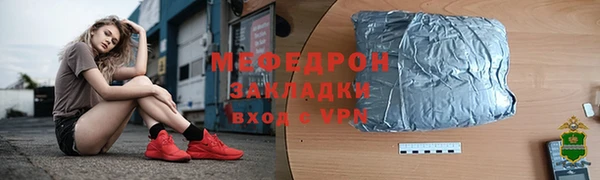 индика Россошь