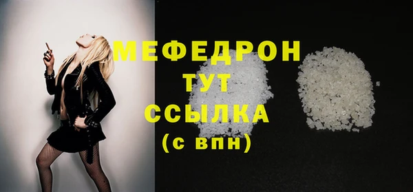 стафф Рославль