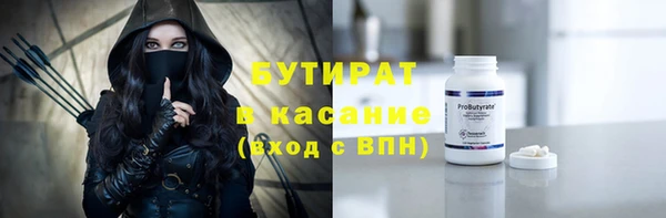 мет Алексин