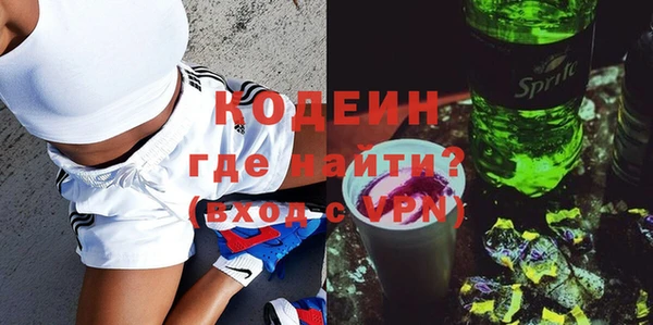 альфа пвп Ростов