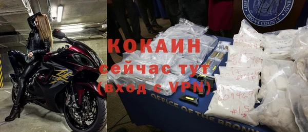 альфа пвп Ростов