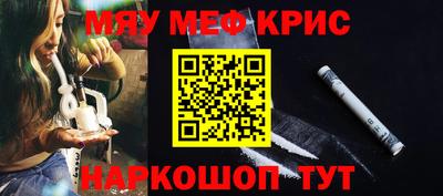 синтетический гашиш Камышлов