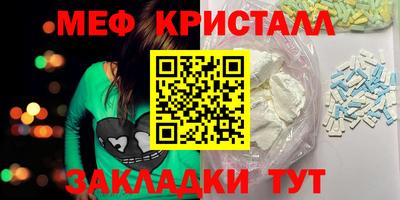 синтетический гашиш Камышлов