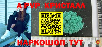 синтетический гашиш Камышлов