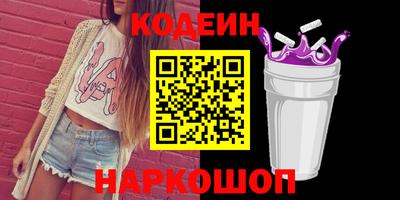 ГАЛЛЮЦИНОГЕННЫЕ ГРИБЫ Канаш