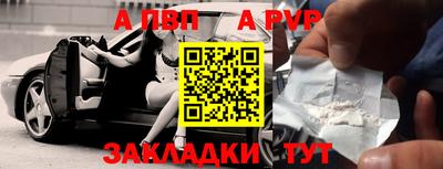 кокаин перу Кандалакша