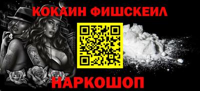 синтетический гашиш Камышлов