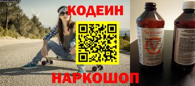 синтетический гашиш Камышлов