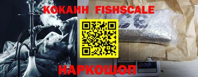 синтетический гашиш Камышлов
