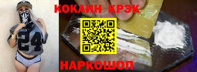 кокаин перу Кандалакша