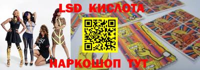 синтетический гашиш Камышлов
