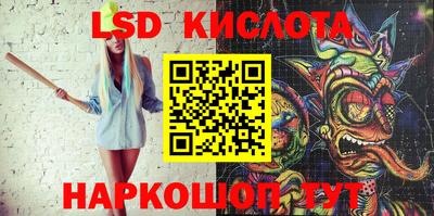 ГАЛЛЮЦИНОГЕННЫЕ ГРИБЫ Канаш