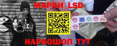 кокаин перу Кандалакша
