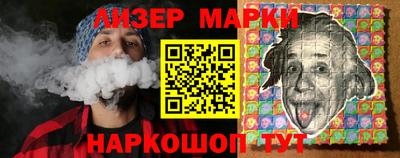 кокаин перу Кандалакша