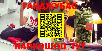 кокаин перу Кандалакша