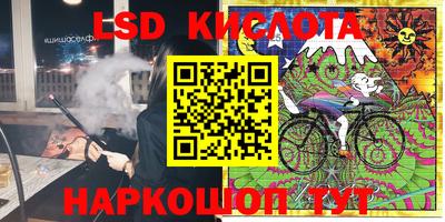 ГАЛЛЮЦИНОГЕННЫЕ ГРИБЫ Канаш