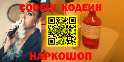 кокаин перу Кандалакша