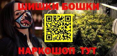 синтетический гашиш Камышлов