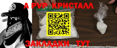 синтетический гашиш Камышлов