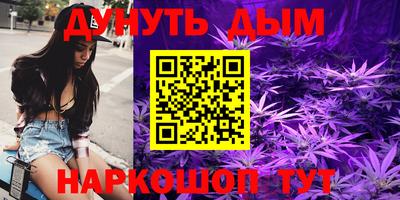 синтетический гашиш Камышлов