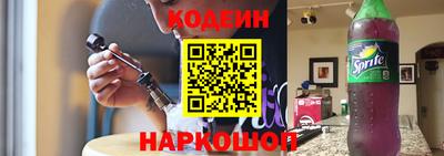 синтетический гашиш Камышлов