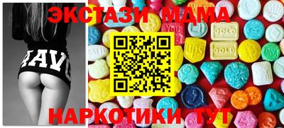 кокаин перу Кандалакша