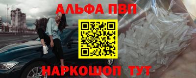 кокаин перу Кандалакша