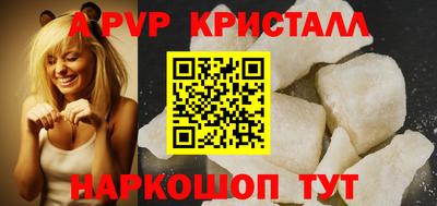 кокаин перу Кандалакша