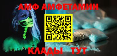 синтетический гашиш Камышлов