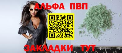 синтетический гашиш Камышлов