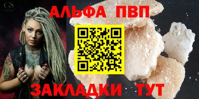 синтетический гашиш Камышлов