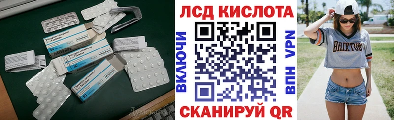 LSD-25 экстази кислота  наркотики  Чайковский 