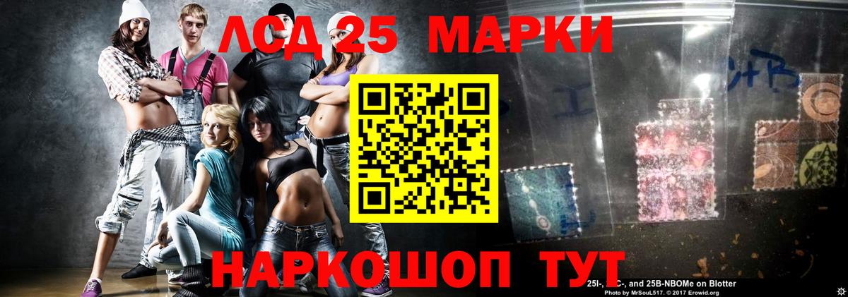 ЛСД экстази кислота  ЛСД экстази  Чайковский  Вход с VPN  Лсд 25 экстази кислота 