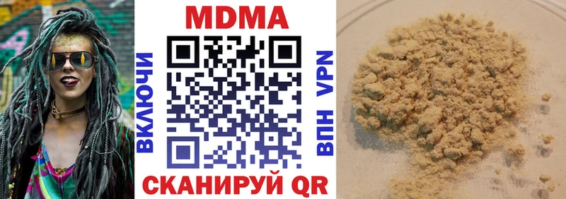 MDMA Molly  Чайковский 