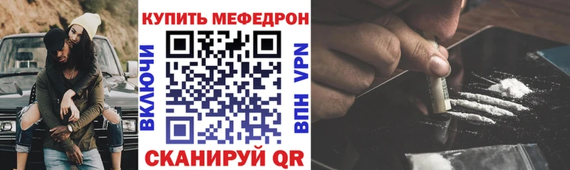 Меф VHQ  Чайковский 