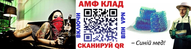 МЕТАМФЕТАМИН кристалл  OMG зеркало  Чайковский 