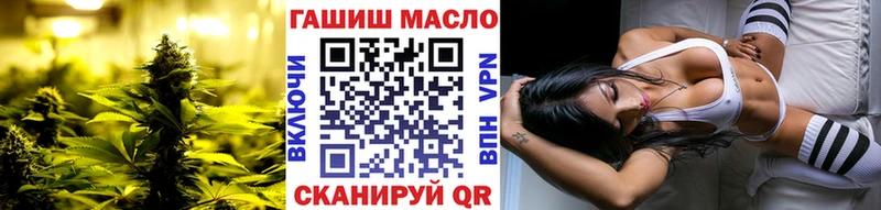 ТГК Wax  Чайковский 