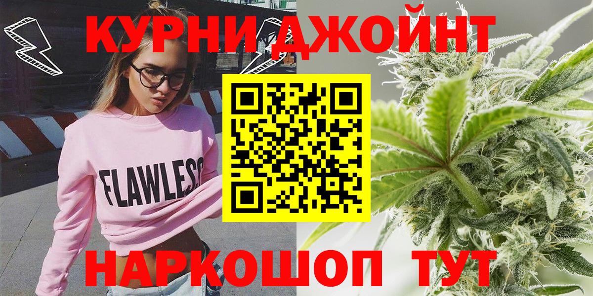 Конопля марихуана Чайковский
